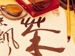 3d обои Китайские иероглифы нарисованные на бумаге  1280х960