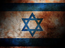 3d обои Израильский флаг покрыт ржавчиной  знаки